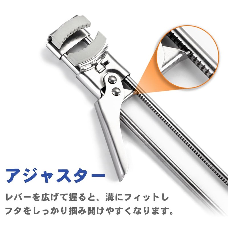 prendre PR-KT154-DAI Variable Opener Lid Bottle Cap Bottle Opener Lid