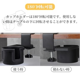 Drink Holder Desk Drink Holder Desk Cup Holder Desk Clamp Type 180 Degree Rotating Storage Easy Installation Space Saving Table Storage Under Desk Black