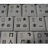 Chinese Keyboard Stickers with Black Lettering Transparent Background for Desktop,