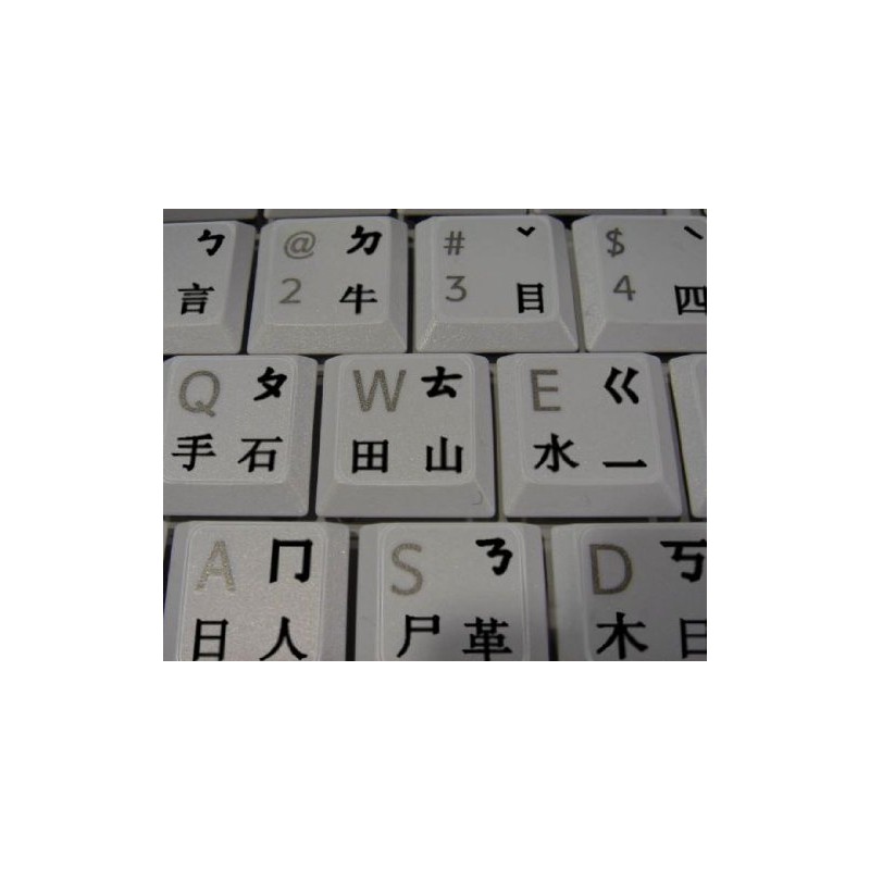 Chinese Keyboard Stickers with Black Lettering Transparent Background for Desktop,