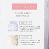Beautyshimo Citra Mask Treatment, 7.1 oz (200 g), Salon Exclusive,