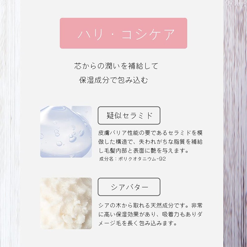 Beautyshimo Citra Mask Treatment, 7.1 oz (200 g), Salon Exclusive,