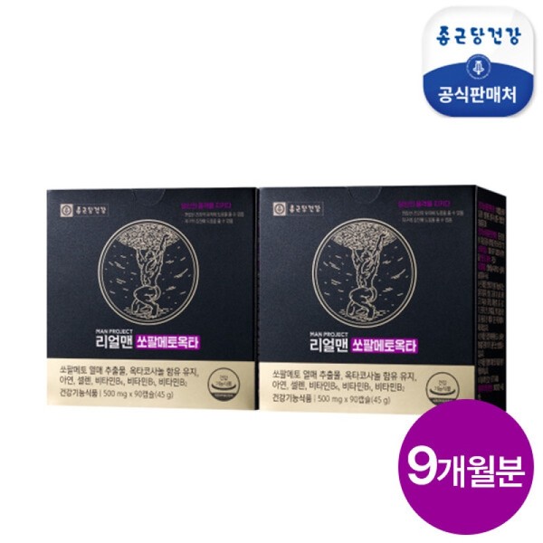 Chong Kun Dang Health Real Man Saw Palmetto Octa 3