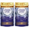Wellmoto Liposome Lutein 60 Capsules (2) / 웰모토 리포좀 루테인 60캡슐 2개