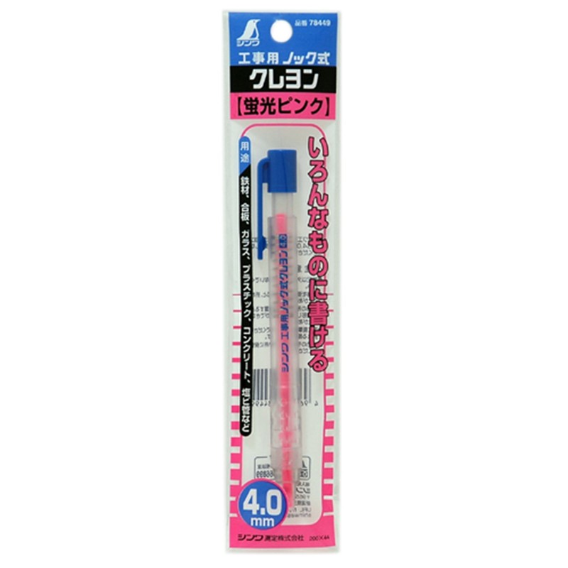 Shinwa Sokutei 78449 Retractable Crayon, Fluorescent Pink, 0.16 inches (4.0