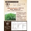 大分県産 有機大麦若葉 100g [ オーガニック 有機 JAS認証 国産 青汁 粉末