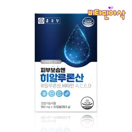 Hyaluronic acid to moisturize skin Vitamin A C D E 30 capsules 1 month supply for skin health / 피부보습엔 먹는 히알루론산 비타민 A C D E 30캡슐 1개월분 피부 건강