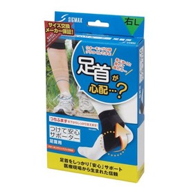 It's Possible Safe Supporter Ankle 1 Count , , ,
