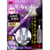 ANEX ADRS-2085 Diamond Dragon Toughness Bit, Double-Headed, Slim, No Magnet
