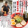 Menya Iroha Yuzu Sanshimi Shichimi 0.9 oz (24 g)