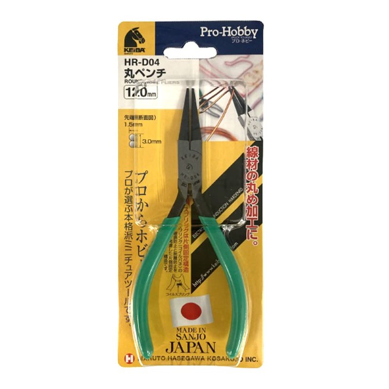 Maruto Hasegawa maru pliers 120mm (HR-D04)