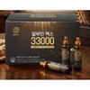 Cheonjiin (Dongwon) Albumin Max 33000 (30 bottles Albumin DW 100%)