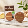 Etude Ginger Sugar Overnight Lip Mask 15g Highly Moisturizing Lip