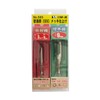 STAR-M 58S-S3090 Countersink Drill & Wood Plug Drill Set 3×9×9