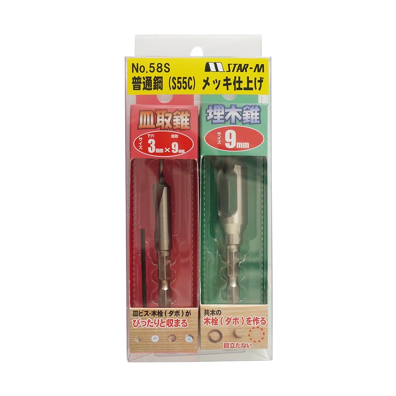 STAR-M 58S-S3090 Countersink Drill & Wood Plug Drill Set 3×9×9