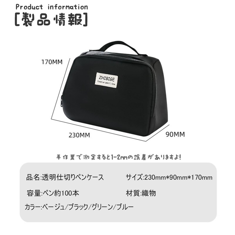 Pen Case, Large Capacity, Multi-functional, Pencil Case, Tool Pencil Case,