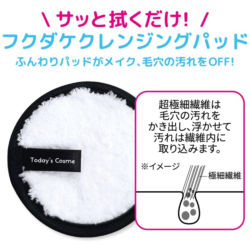 Zero Spot Patch, Zero Spot Cica Cream, Cleansing Pad, Set