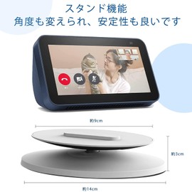 Ubefuu Echo Show 5/8 Stand, 1st and 2nd Generation, Show 8, Stand, 360° Horizontal Rotation, Anti-Slip, Adjustable Angle, Stable Stand Function, Show 5/Show 8, Desktop Stand, Bracket (Black)
