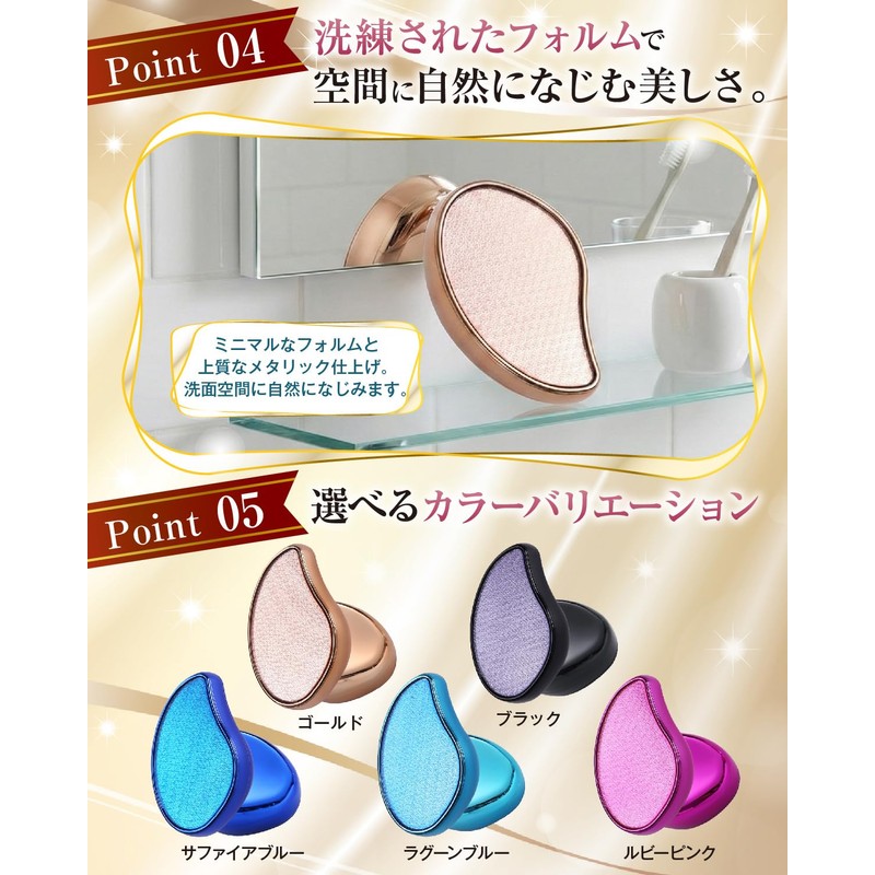 [Pococe Published / BestBuy Award] Heel Exfoliating Heel Care, Heel