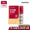Nutrione Life [Nutrione] Magnesium for Women 1 box/1 month supply / 뉴트리원라이프 [뉴트리원] 마그네슘 포 우먼 1박스/1개월분