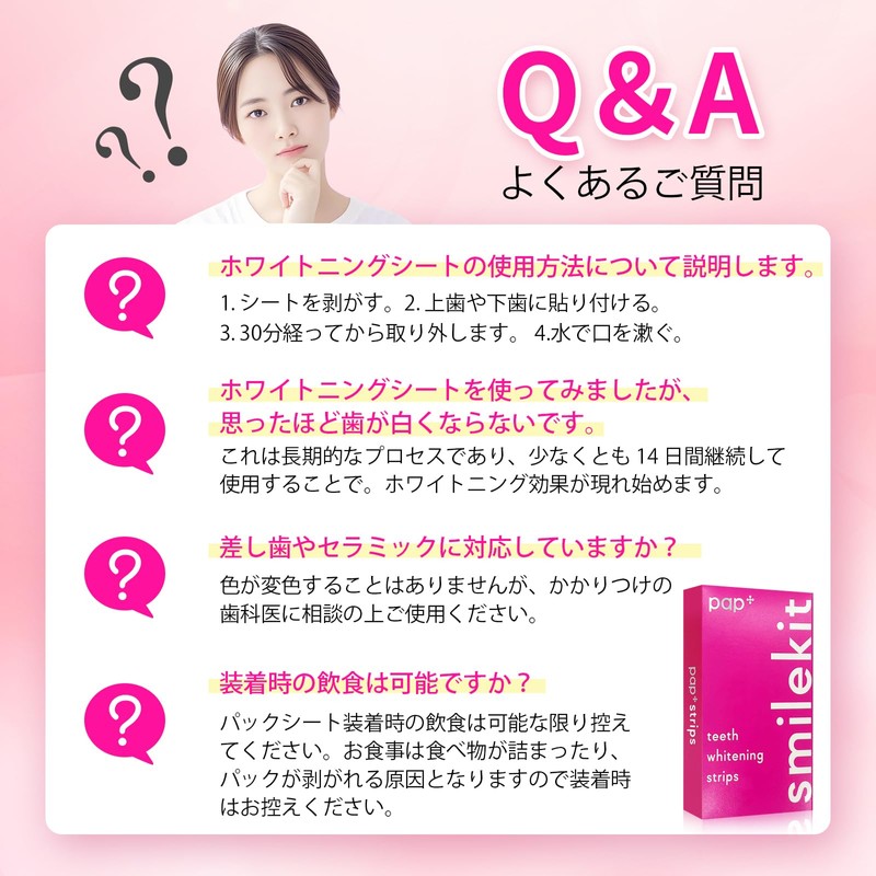 (Newest Teeth Cleaning Ingredients) Whitening Sheet, Teeth Whitening, Home Whitening,