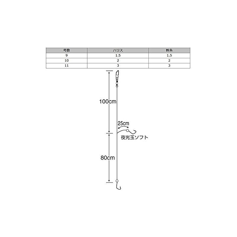 SASAME D-814 Super Fishing Tea Hibishi 2-Hook No. 11-3-3