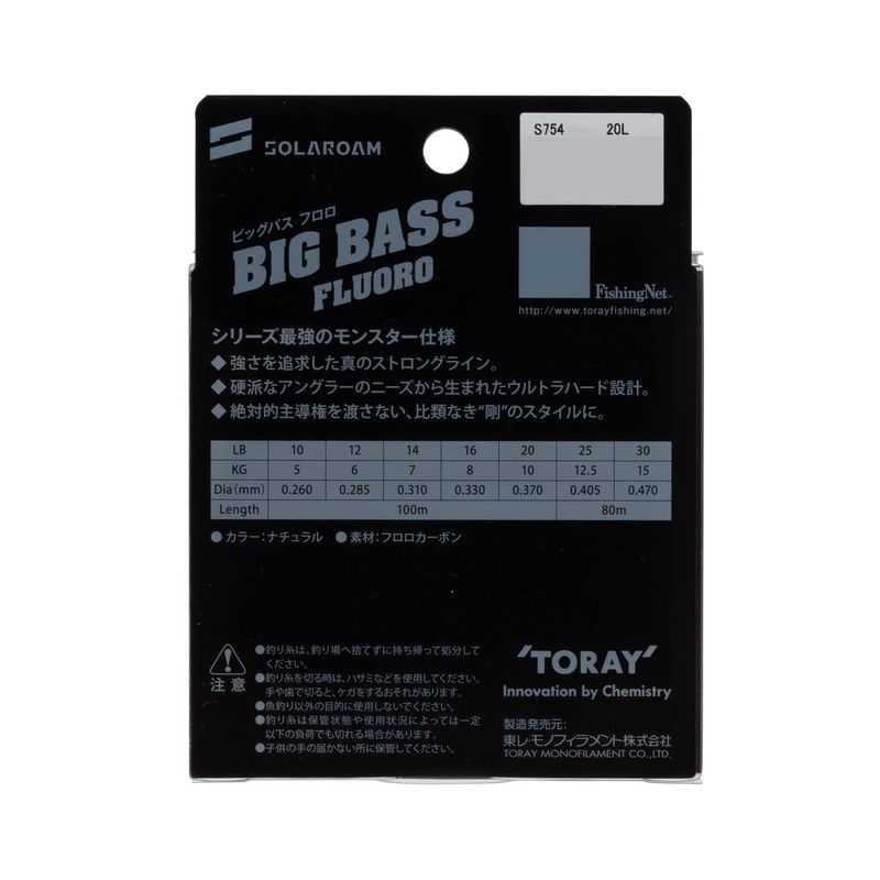 Toray Solalom Big Bath Fluoro, 28.6 ft (80 m), 30