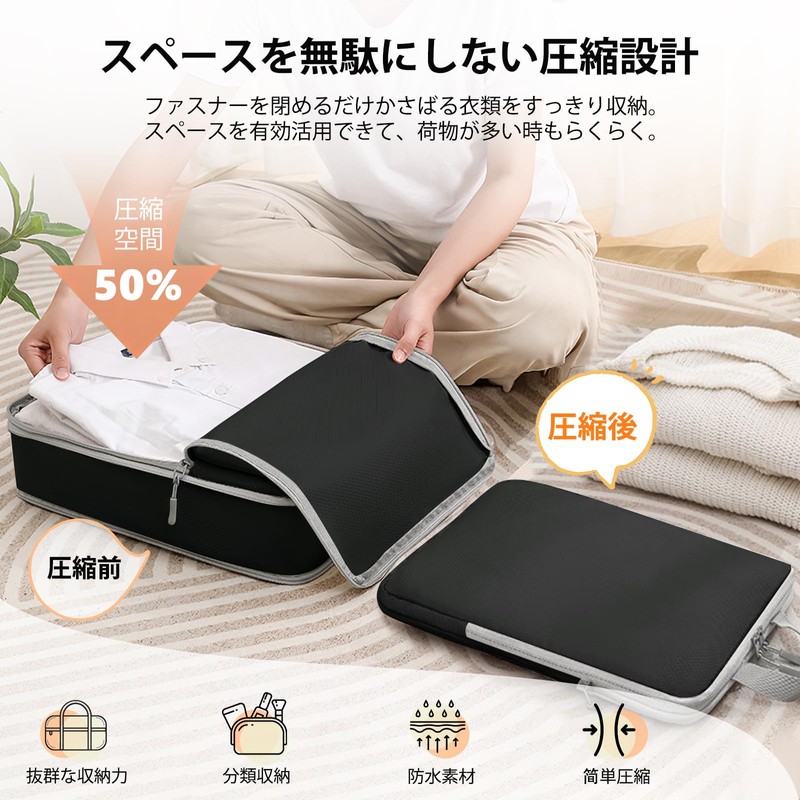 【2025 Latest】Travel Compression Bags Travel Pouch Convenient Travel Compression Bags