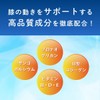 プロテオグリカン サプリメント サプリ Ⅱ型コラーゲン複合体 30日分 サンゴカルシウム ビタミンB ビタミンD ビタミンE 配合
