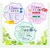 Eugrena's Blessings, 90 Tablets, Approx. 3 Month Supply, Eugrena, Gaseri