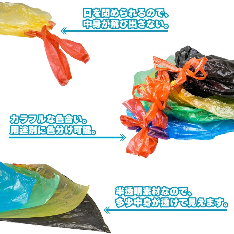 St.espoir Easy to Dump Trash Bags, Roll-type, Garbage Bags with