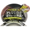 Kose Salon Style Solid Clay Hair Wax (Hair and Makeup)