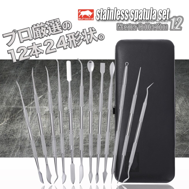 【Professional Modeler Supervision】Aurochs Spatula Modeling Spatula Stainless Steel 12-Piece Tool