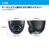 Datasystem CC-01 Datasystem Tilting Camera Cover (For Built-in Camera BIC263)