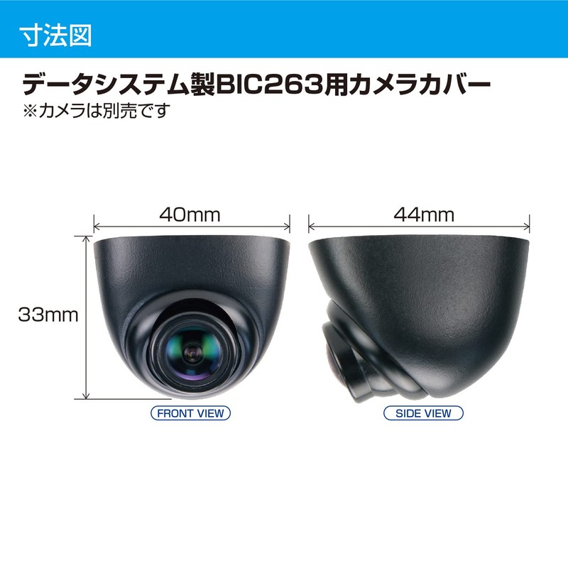 Datasystem CC-01 Datasystem Tilting Camera Cover (For Built-in Camera BIC263)
