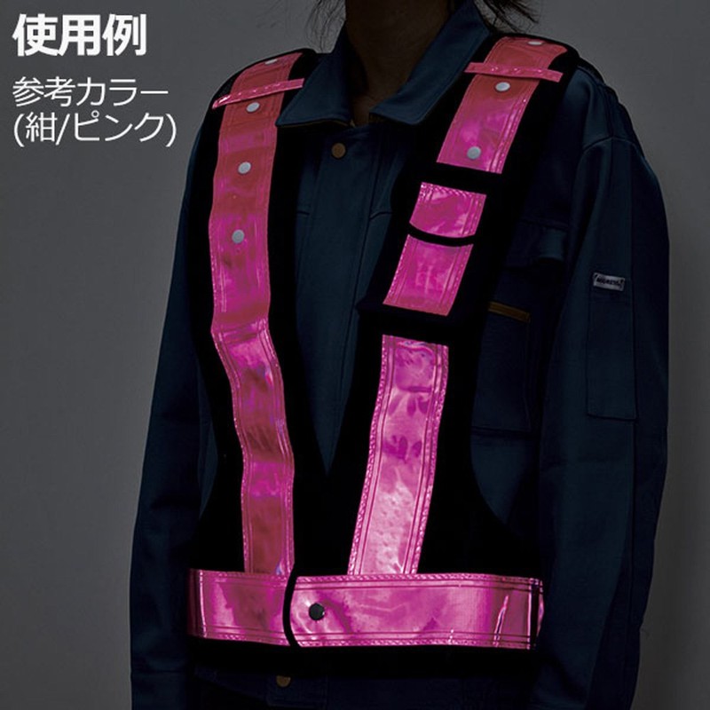 Green Cross Multi-functional Safety Vest, Navy Blue/Light Blue Reflective, One