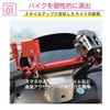 JYFACTORY Motorcycle Handle Brace Handlebar Cross Aluminum Alloy Gold