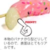 Food Sample Keychain Choco Banana (Pink) 285PK
