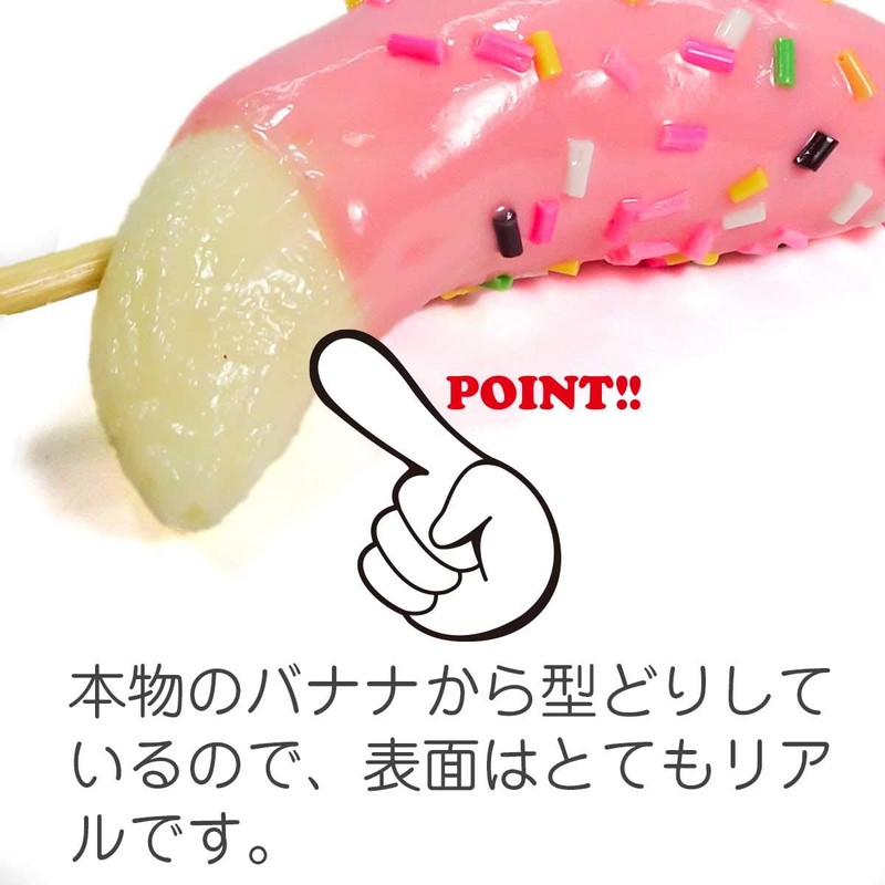 Food Sample Keychain Choco Banana (Pink) 285PK