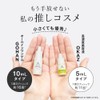 COSMEDON Vitamin C Fullerene Ceramide Trial Set, 4 Pieces, Dry