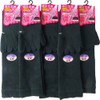 Healing Feet 17055-994-950 Women's Compression 5-Toe High Socks, 4 Patterns,