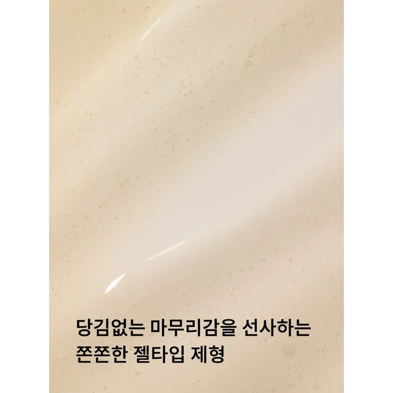 바이 오디-티디 CNP bye od-td Hydra Calming Gel Cleanser 100ml