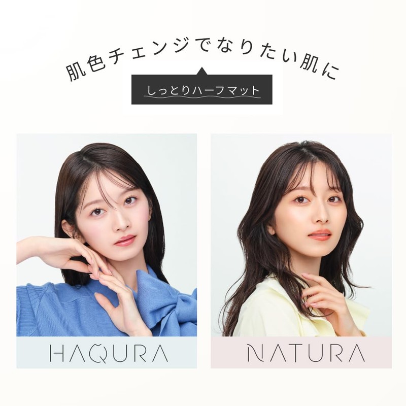 Organic Aqua Airless Cushion Natural Biol Light 003N