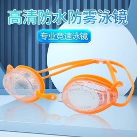 Adult Swimming Goggles for Pool and Water Activities Free Size - Orange Red 3ea