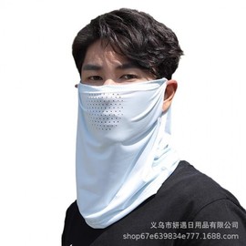UV Protection Face Mask for Golf, Cycling, Running - Sun Shield 157076 Free Size/Blue 50ea
