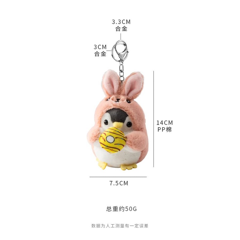 Cute Penguin Pendant Keychain - Perfect Gift for Any Occasion