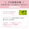 Sandalphone The Model Face Cream, Moisturizing Cream, Firmly Moisturizes, Supports