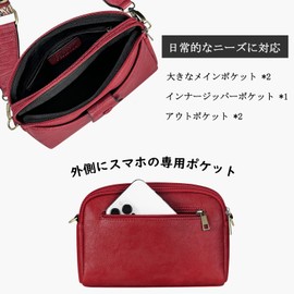 FUKUYIN Women's Shoulder Bag, 2-Way Crossbody Bag, Smaller, PU Leather, Shoulder Bag, Mini Bag, Stylish, Commute, Popular, Lightweight, Birthday Gift, red