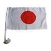 "Flags & Signs" 12x18 Lot 12 Japan Country Car Vehicle