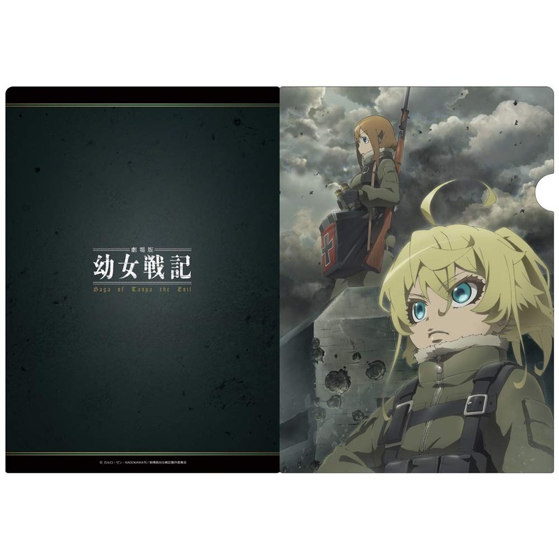 Record of the Young Girl the Movie: Clear File B